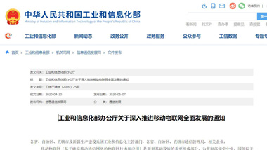 熙枚物聯集團新路燈控制器發布